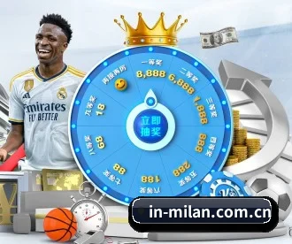 米兰官网入口 APP 深度功能（MILANSPORT）