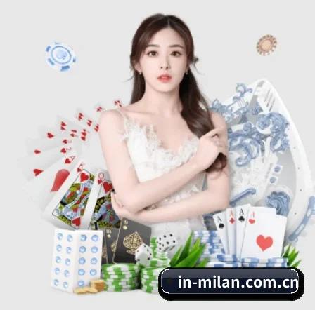 米兰官网入口 APP 界面（MILANSPORT）