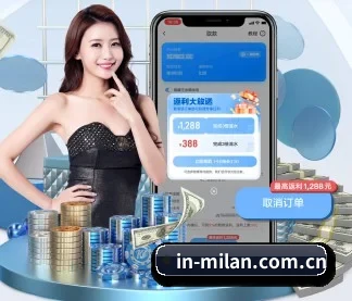 米兰官网入口 APP - MILANSPORT